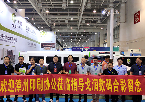 2023年厦门印刷包装展，在厦门国际会展中心圆满结束。