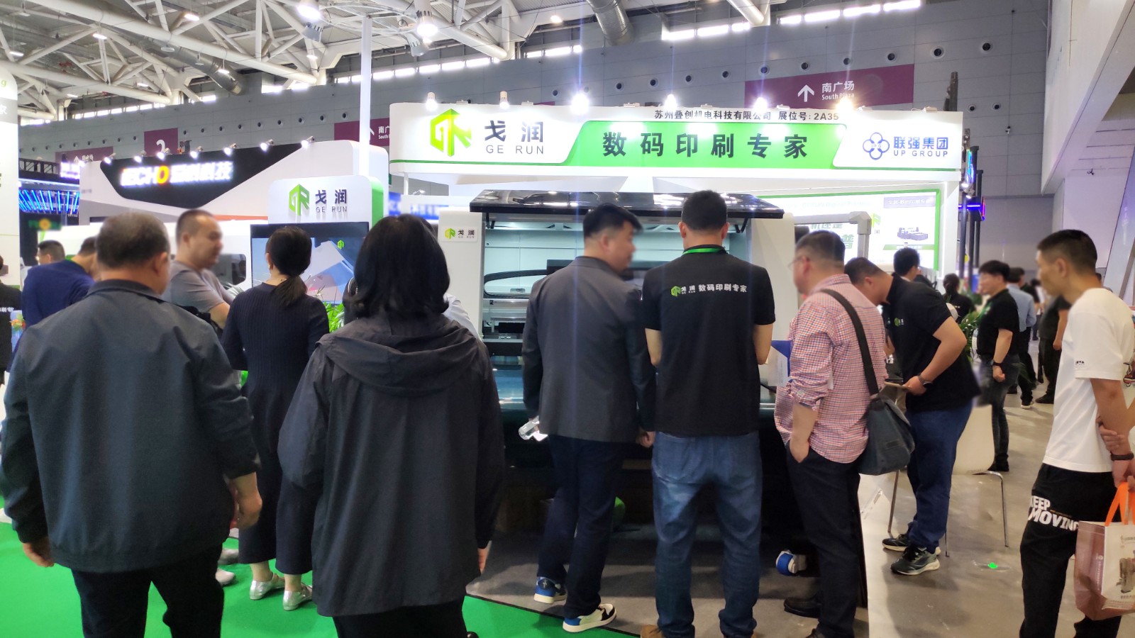 深圳·2024华南国际数字印刷技术展·世界工业包装博览会 圆满结束
