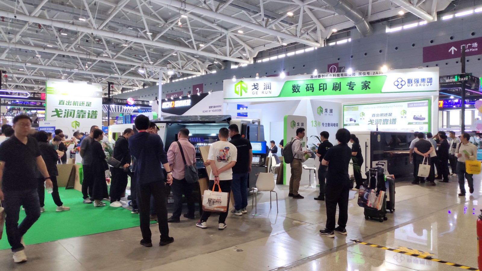 深圳·2024华南国际数字印刷技术展·世界工业包装博览会 圆满结束