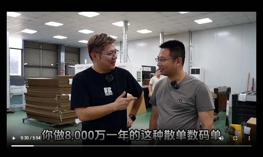2台戈润数码印刷机，做到散单年营业额8000万。